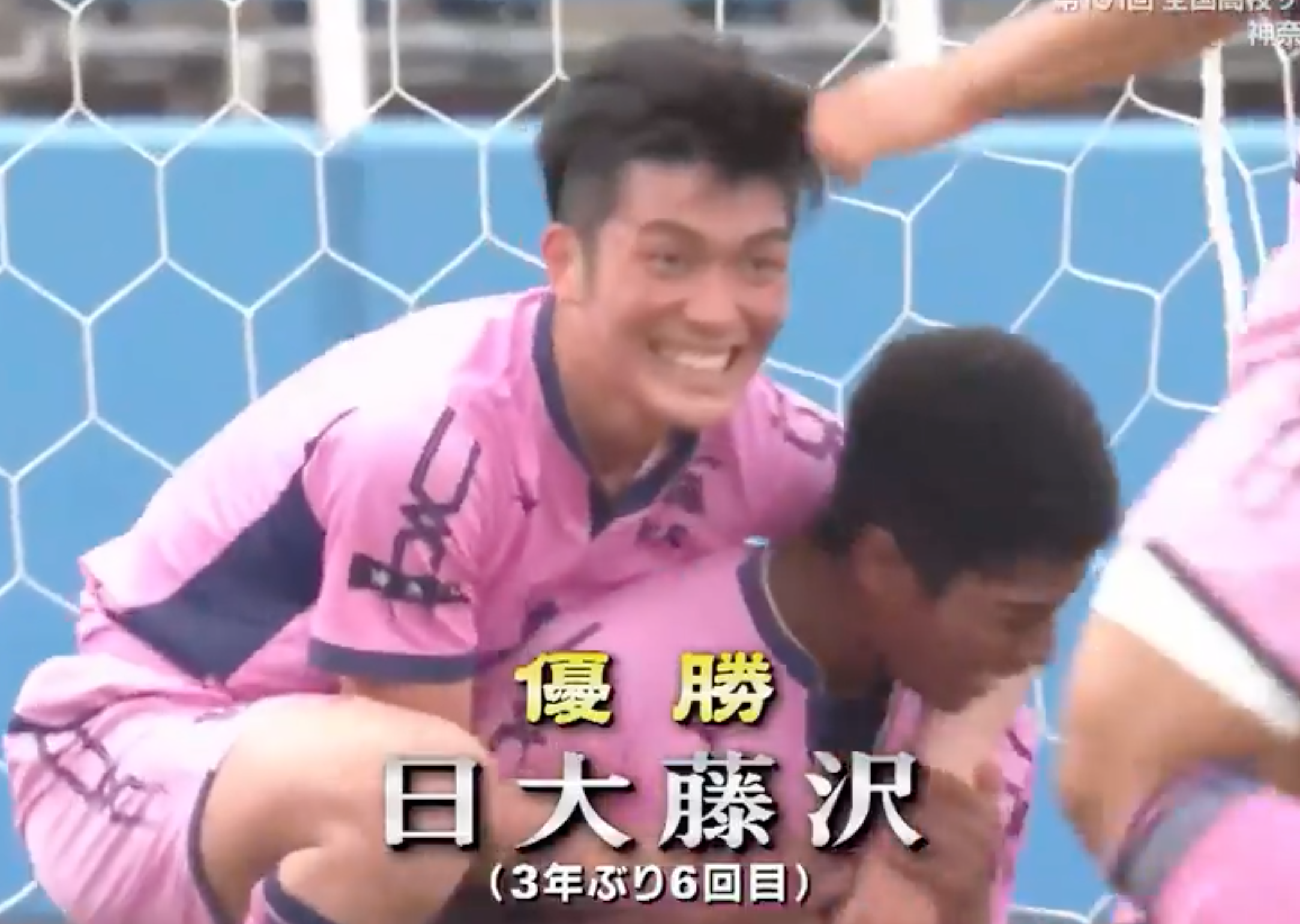 湘南工大附 vs. 日大藤沢 第101回全国高校サッカー選手権・神奈川大会決勝【ダイジェスト】