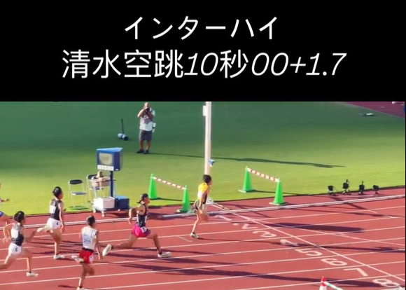 衝撃の10秒00！！高校2年生が日本記録を次々塗り替える快挙「規格を超えた加速力！」