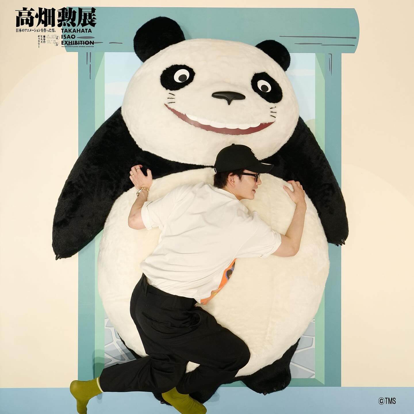 岡田将生「パンダコパンダ」高畑勲展での無邪気な姿にファンほっこり