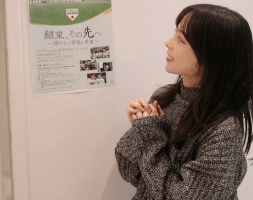 美女キャスター・中川絵美里、侍ジャパンドキュメンタリー映画の試写会へ！”監督との記念写真”にも注目集まる