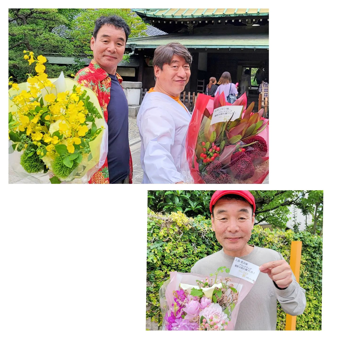 ダチョウ倶楽部のドラマクランクアップに感動の声💐三人分の花束