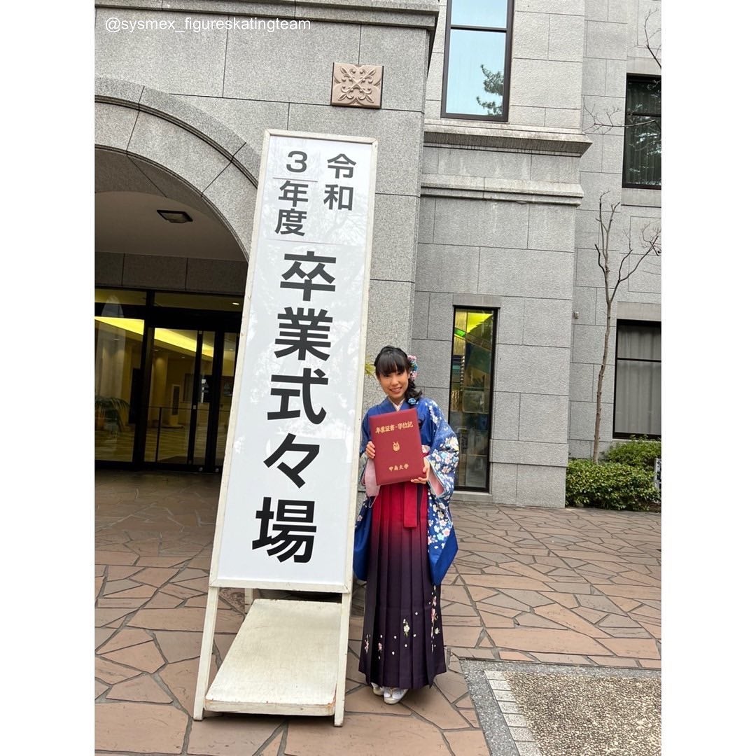 🌸三原舞依が大学卒業を報告🎓「トップで戦っていけるスケーターに」🔥 投稿には鍵山優真も「いいね」で反応👍💕