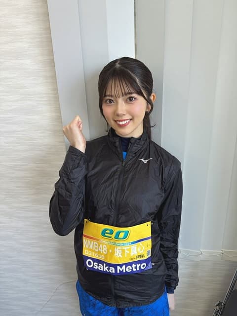 「タイムえぐすぎよ」NMB48 坂下真心が大阪マラソン完走！好タイムにファン驚愕