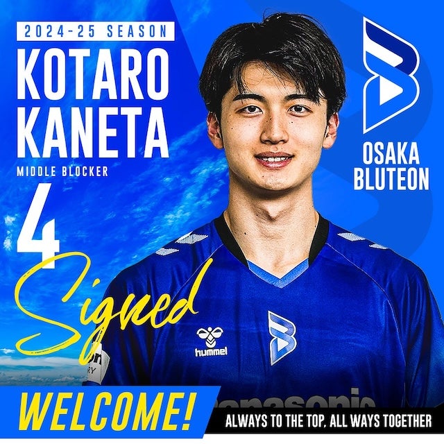 西田有志　パナソニックパンサーズ　大阪ブルテオン　オーセンティックユニフォームL 西田有志パナソニックパンサーズ大阪ブルテオンオーセンティック