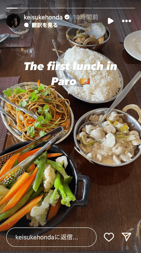 ブータンのスポーツ