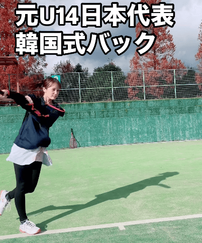 「美人で可愛い」人気テニス女子、非力でもノープロブレムの”必殺ショット”を披露！