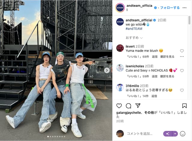 &teamがライブの舞台裏のショットを公開！