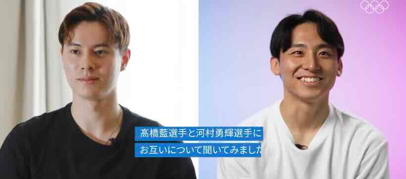 髙橋藍と河村勇輝にお互いについて聞いてみた