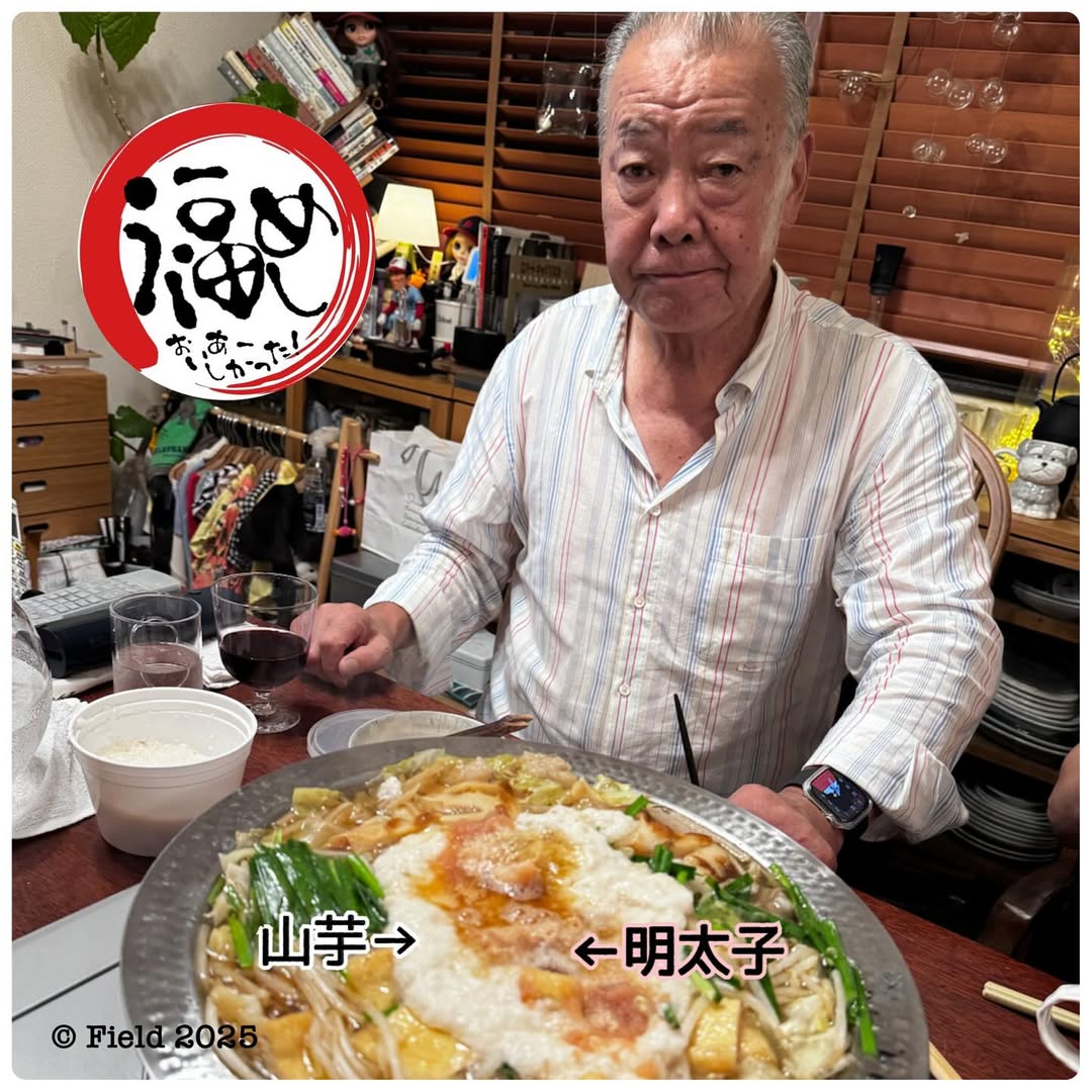 「いま〇〇〇〇壊れたら死にそうやもんね」元プロ野球選手・福本豊、あの電化製品のフィルター掃除後はもつ鍋！