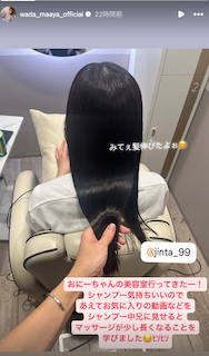 「おにーちゃんの美容院行ってきたー！」元乃木坂メンバーの兄弟仲良しエピソードが話題に