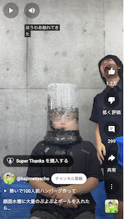 イケメンYouTuber 1.5億回再生を記録した”あの”動画をバージョンアップ？！「おもろい企画すぎるだろ」