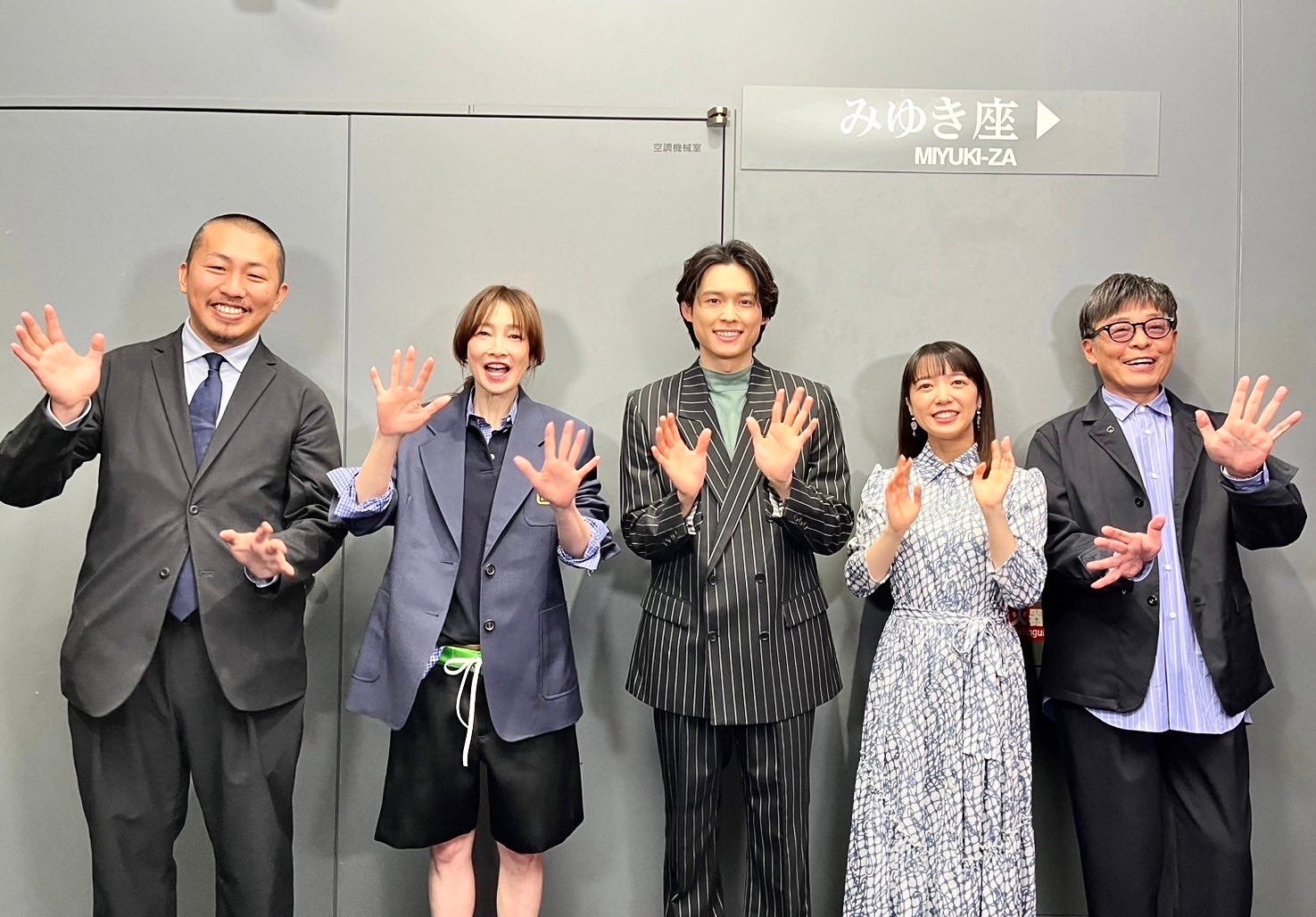 映画『夜明けのすべて』松村北斗らキャストが集合🎬「#映画夜明けのすべて出会えてよかった」