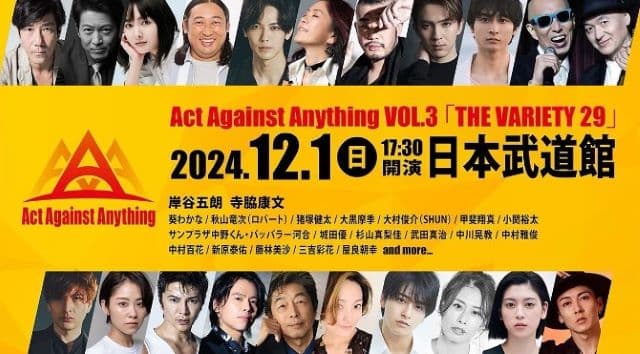 葵わかながイベント参加を発表「ドキドキ、ワクワク…！」