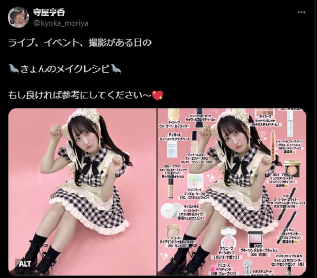 激カワ声優が猫耳メイド姿でメイクレシピを公開！