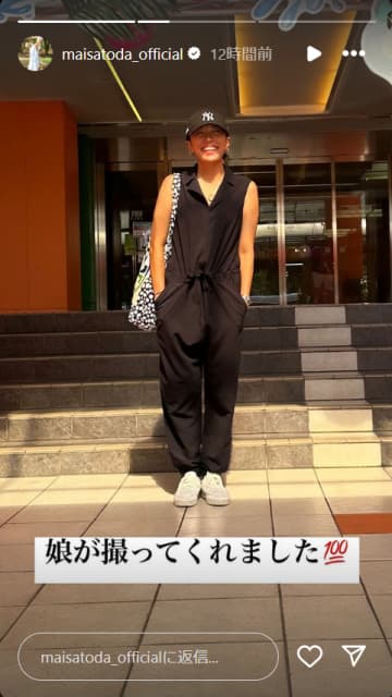 「100点満点！」里田まい、娘撮影ショットをインスタで公開！