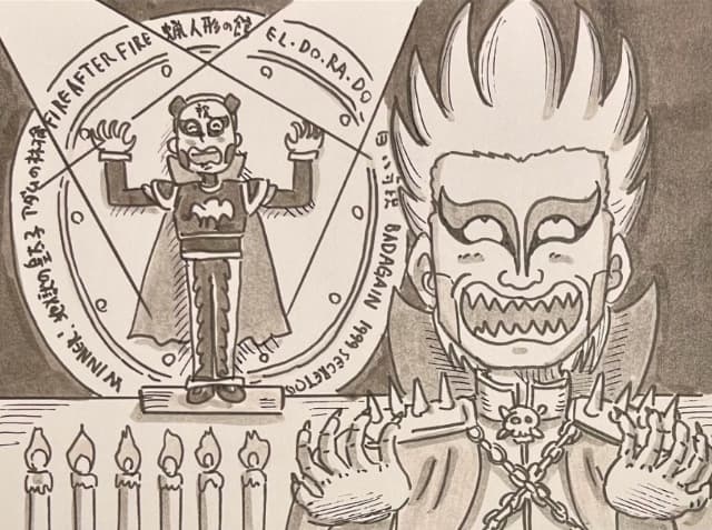 アーティスト 鉄拳 デーモン閣下の誕生日に特別イラストを公開！