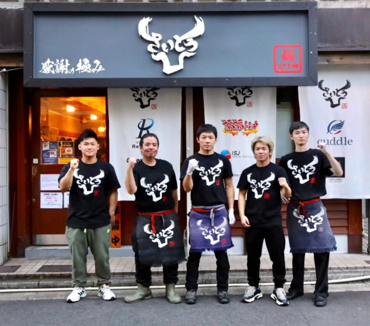 麺ZINさいとう1周年　斎藤裕が節目の一日を報告