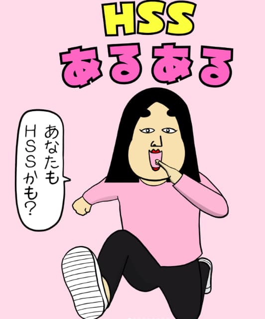 共感する人続出！BUSONが描く「HSSあるある」が「めっちゃ当てはまる」と話題に！