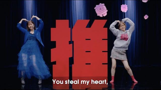 「鬼リピします！！！🤍🤍🤍」鈴木愛理の新曲が中毒性高すぎる😈💗 推しへの愛が止まらないっ‼️