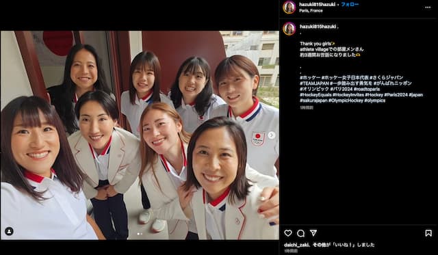 フィールドホッケー選手の永井葉月、パリで仲間とともに微笑む
