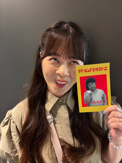 衝撃の変顔にファンも騒然!?元CBC美女アナウンサー、最新インスタ投稿でコメ欄がザワつく！