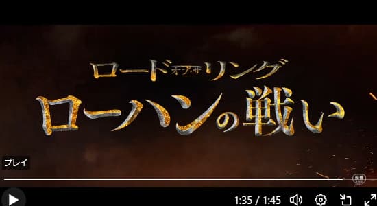 津田健次郎がアニメ『ロード・オブ・ザ・リング／ローハンの戦い』を告知！