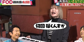 「ハラミちゃんの歴史が詰まってる！」TVerで配信中の番組に大興奮