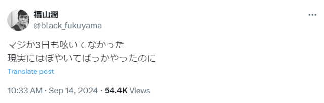 「現実にはぼやいてばっか」人気男性声優の衝撃告白にファン爆笑！