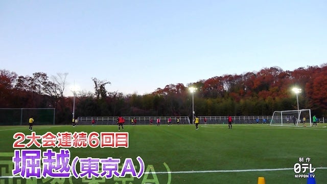 東京都A代表 堀越を紹介！｜第103回全国高校サッカー選手権大会