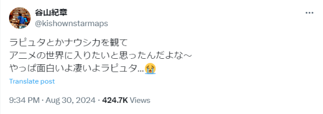 「アニメの世界に入りたいと思ったんだよな」大人気声優が心動かされた作品を語る