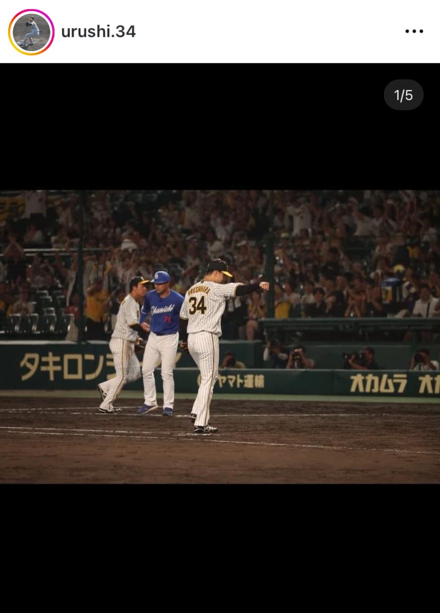 阪神・漆原大晟「2024年シーズン終了しました。 1年間ご声援ありがとうございました。」現ドラ移籍1年目終了