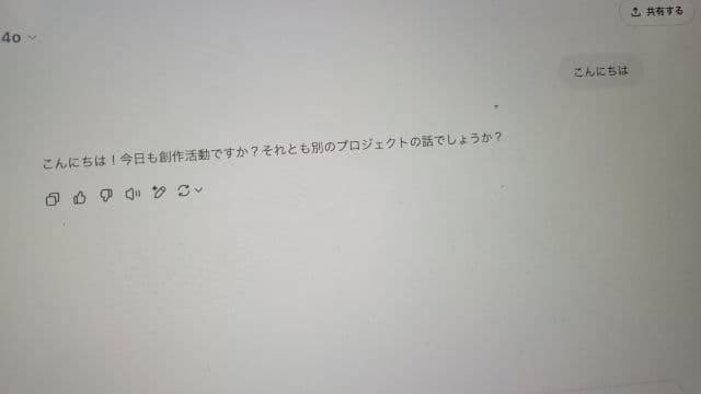 西野亮廣、ChatGPTの気の利いた返信に満足げ 「一言目からこんな感じ」