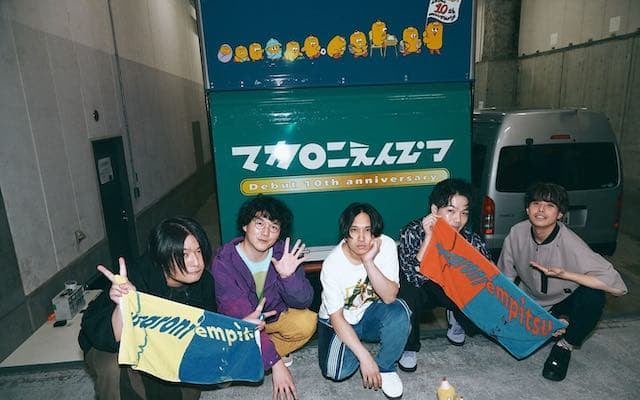 マカロニえんぴつ・田辺由明、ツアー東京公演2日目を終えてインスタ投稿