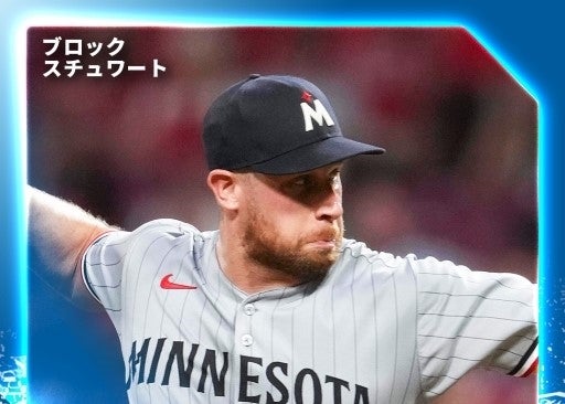 ドジャースが電撃補強「ブロック・スチュワート獲得」終盤戦に向け本気の布陣へ