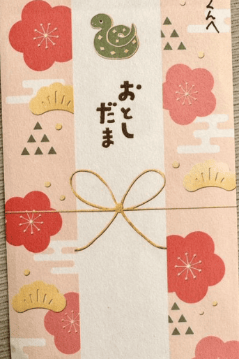 Snow Man・佐久間大介　今年初めてのお年玉はあの人から!?