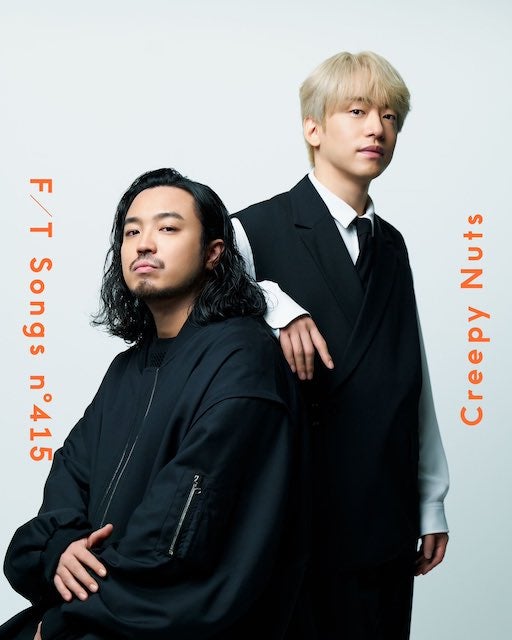 DJ松永 金髪にイメチェンし話題の