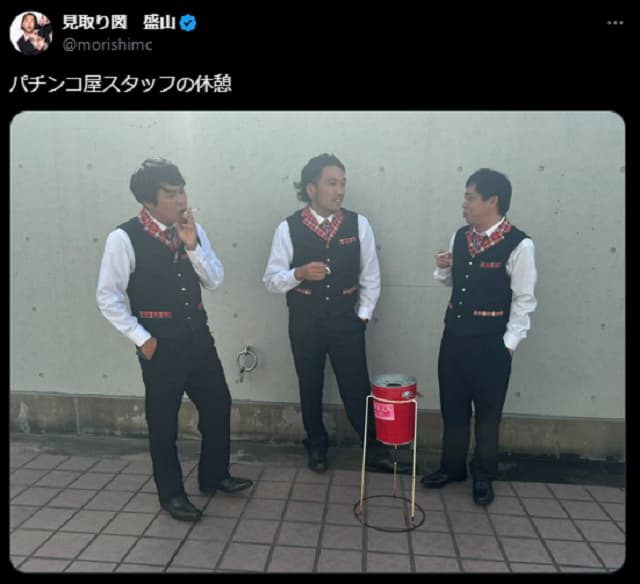 「もうそれにしか見えない」見取り図　盛山の投稿した写真が話題に