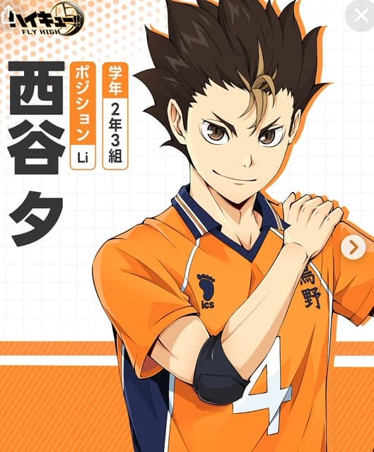 狩野英孝「今さらながら」と『ハイキュー!!』にハマッたことを報告 推しキャラも公開