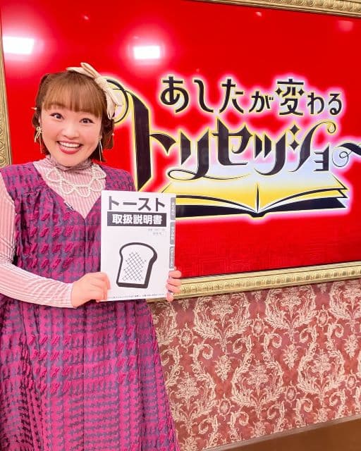 「柄がこんなに似合うなんて…」柳原可奈子、あの番組のスタジオと合わせた柄ものコーデを披露！