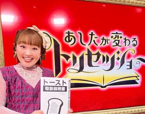 「柄がこんなに似合うなんて…」柳原可奈子、あの番組のスタジオと合わせた柄ものコーデを披露！