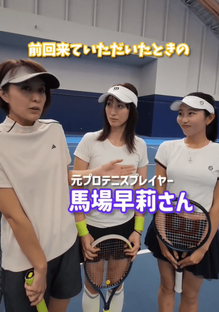 『千里子と仁美の今日テニする？』の特訓回にあの美人テニスプレイヤー登場！2人の上達っぷりはいかに⁉
