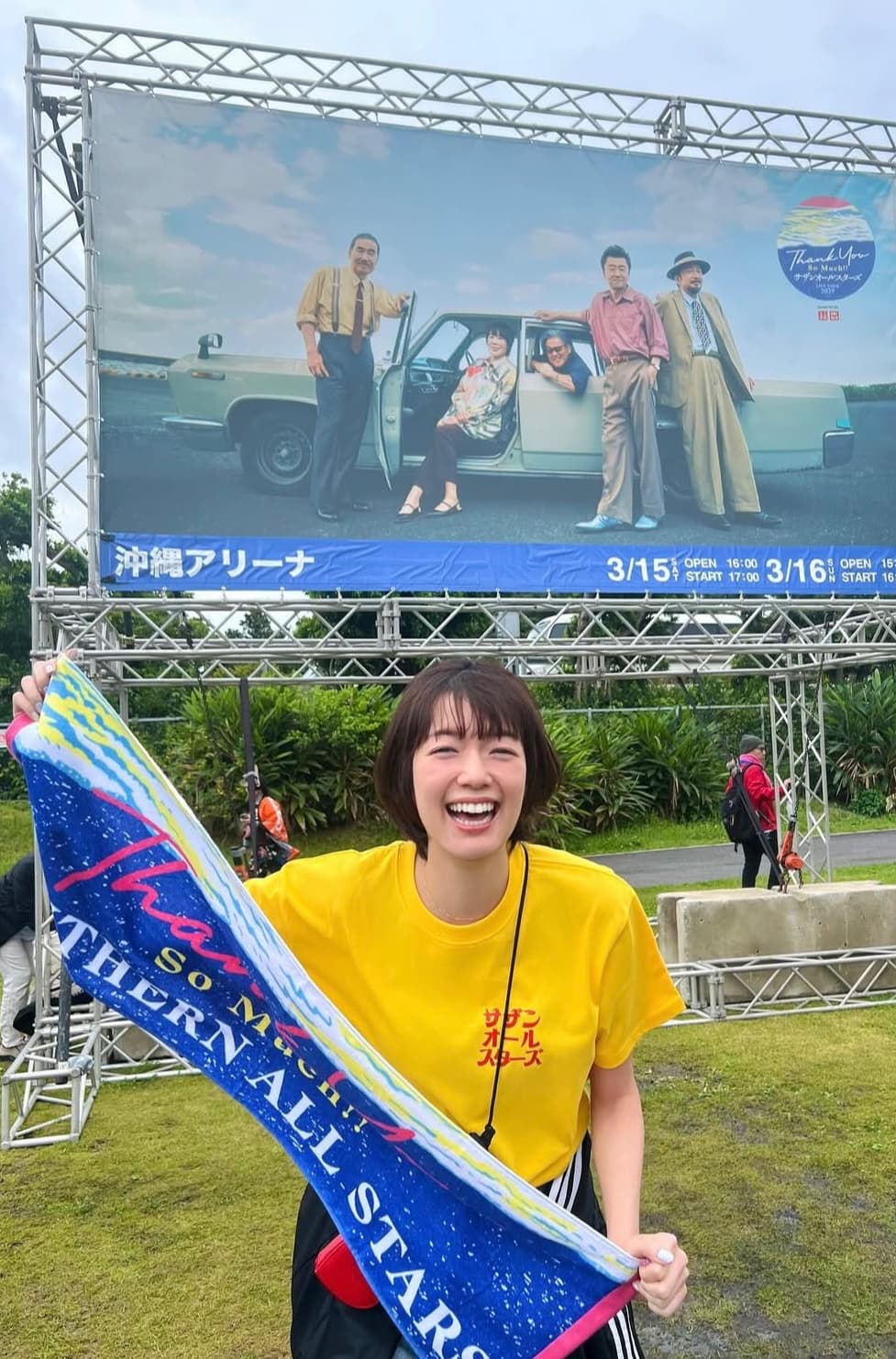 「サザンオールスターズさんのおかげで 幸せな思い出がまたひとつ増えました。」佐藤栞里、家族と一緒に沖縄を満喫！