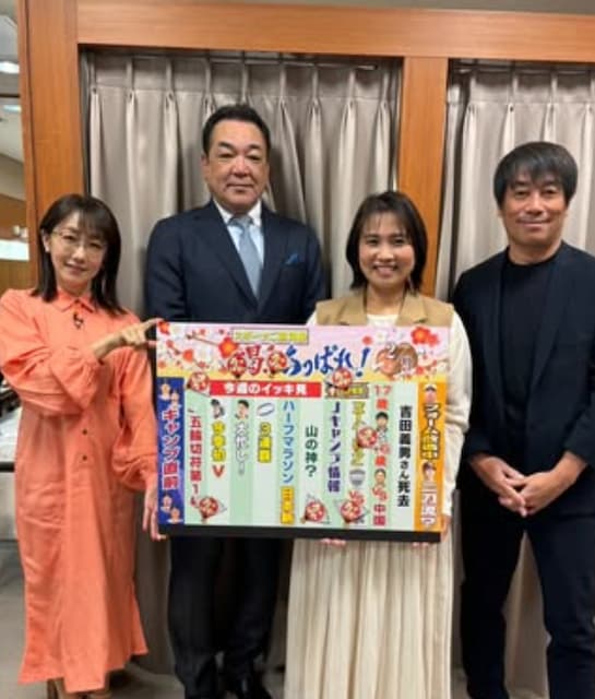 平野早矢香、サンデーモーニングで卓球を語る！次回は“あっぱれ”を