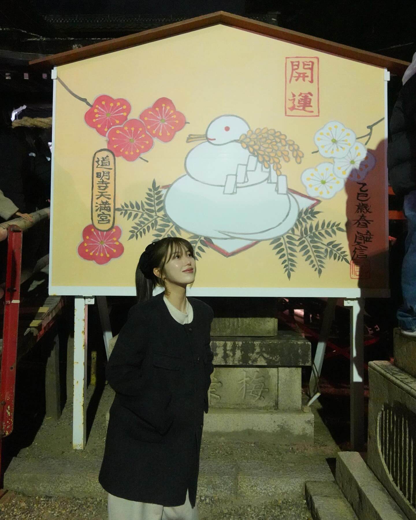 モデル・中野恵那、大きな絵馬をバッグに写真を公開！