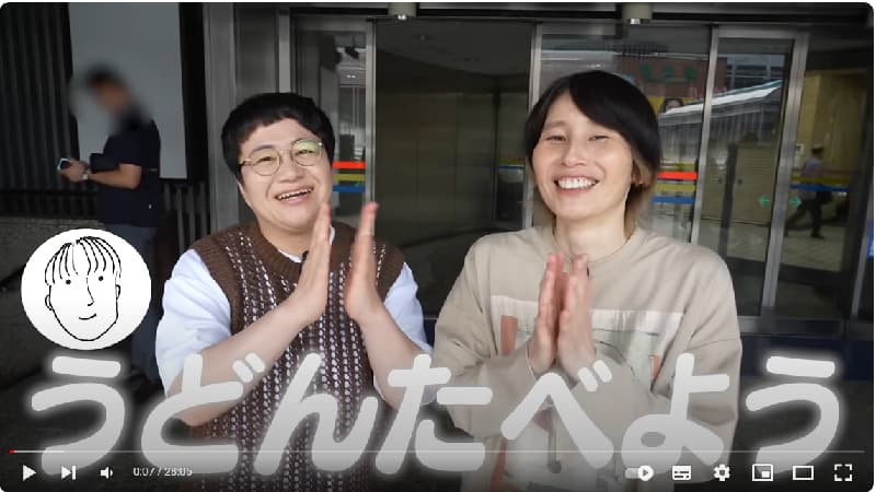 ハリセンボンのうどん百名店！新橋ビルに知る人ぞ知る、平日お昼限定の幻の稲庭うどん発見！