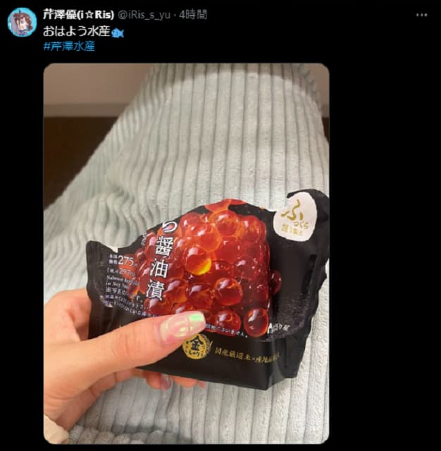 「食べてから写真撮るスタイル」人気声優が完食後の写真投稿