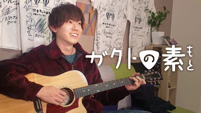 梶原岳人が自身のガクともチャンネルを告知