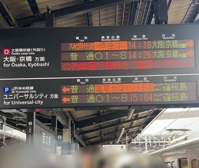 「辛いわ…」ハイヒール・モモコが電車動かずタクシー移動！