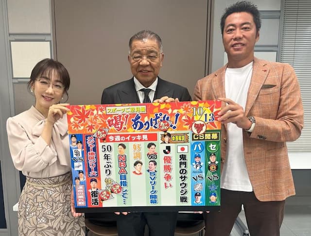 上原浩治　掛布さんとサンデーモーニング　阪神タイガース監督問題揺れ動いてる