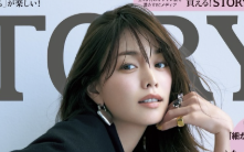 「美しすぎる…！」蛯原友里、雑誌の表紙を公開